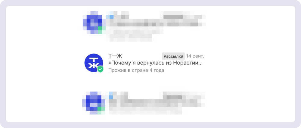 Т–-Ж мотивирует почитать историю, вынося цитату в тему